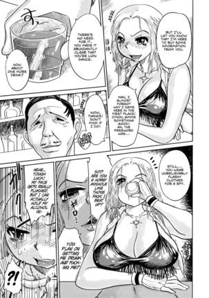 Nare no Hate, Mesubuta | You Reap what you Sow, Bitch! Ch. 1-7  =LWB= Page #71