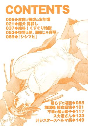 Image 1026839