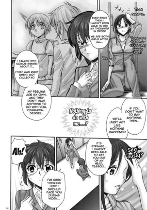 Toaru Kagaku no Anti Skill - Page 15