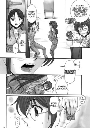 Toaru Kagaku no Anti Skill Page #13