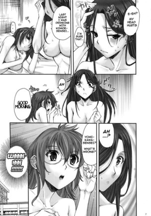 Toaru Kagaku no Anti Skill - Page 6