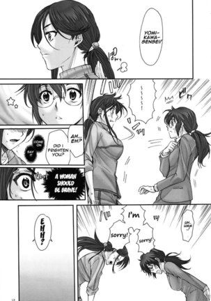 Toaru Kagaku no Anti Skill Page #12