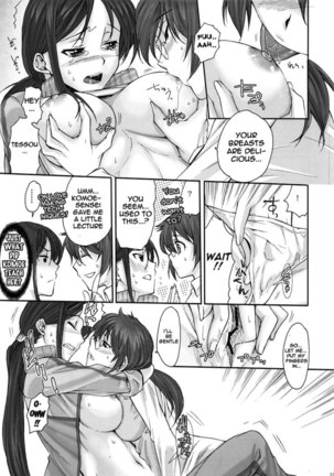 Toaru Kagaku no Anti Skill Page #18