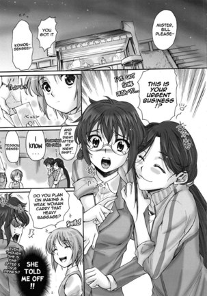 Toaru Kagaku no Anti Skill - Page 4