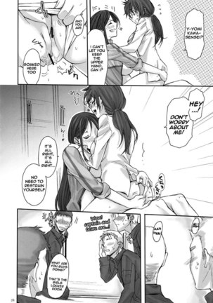 Toaru Kagaku no Anti Skill Page #23