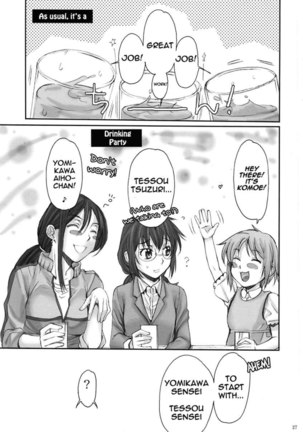 Toaru Kagaku no Anti Skill - Page 26