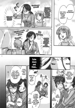 Toaru Kagaku no Anti Skill - Page 7