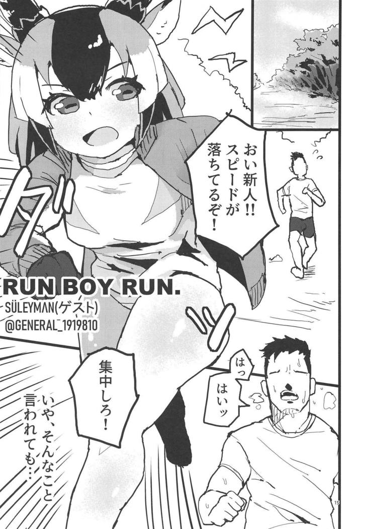 Pronghorn-chan to Ase Mamire
