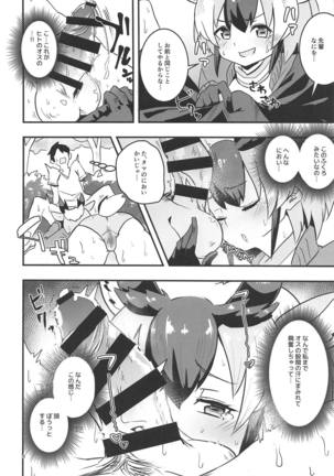 Image 7739950
