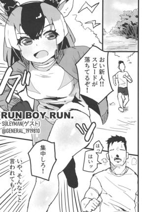 Pronghorn-chan to Ase Mamire Page #14