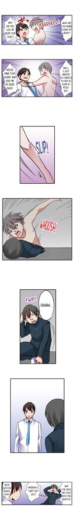 3… 2… 1… Fuck!