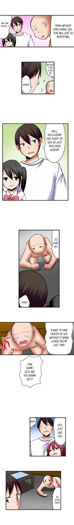 3… 2… 1… Fuck!