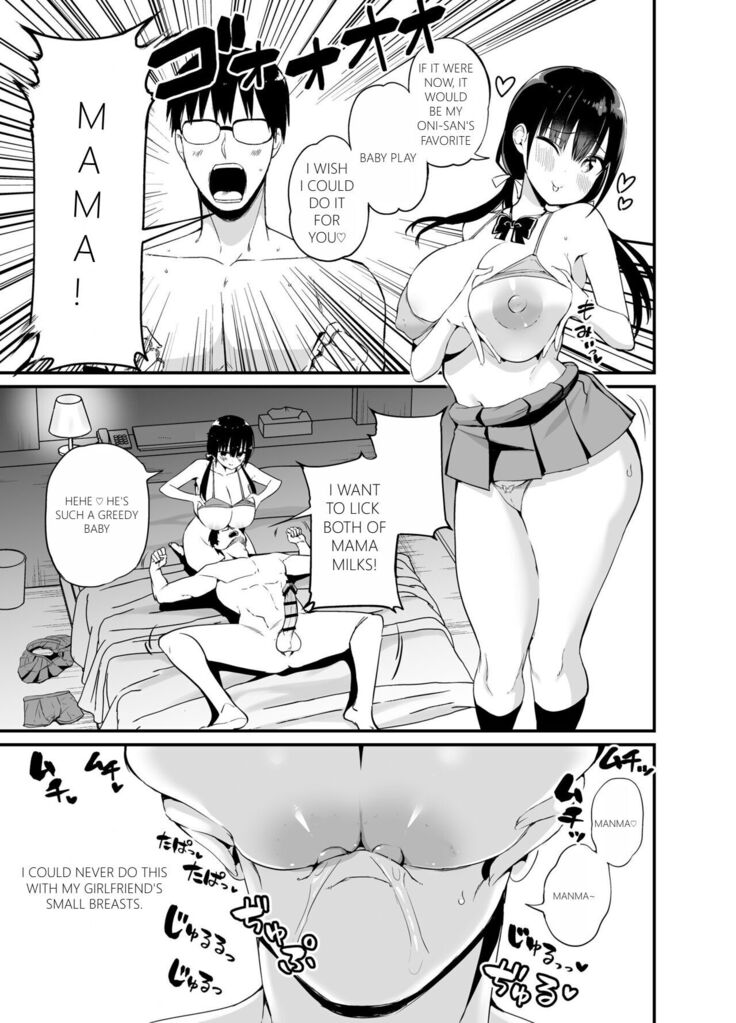Kanojo no Imouto ga Kyonyuu Miniskirt JK de Koakuma Kei 4