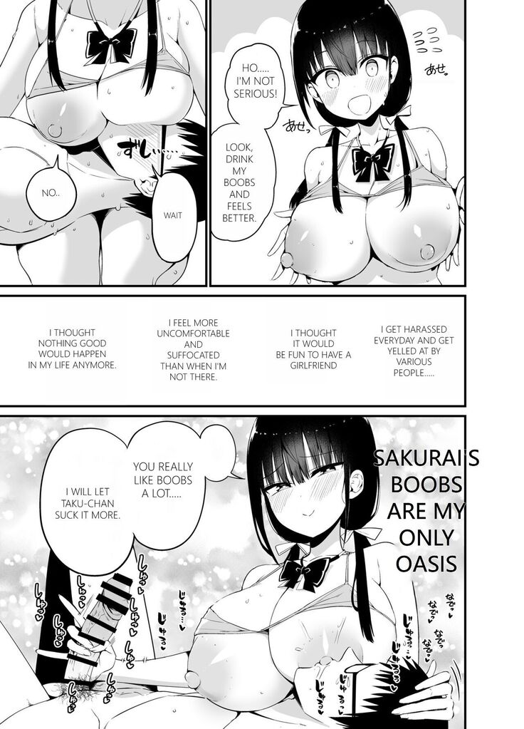 Kanojo no Imouto ga Kyonyuu Miniskirt JK de Koakuma Kei 4