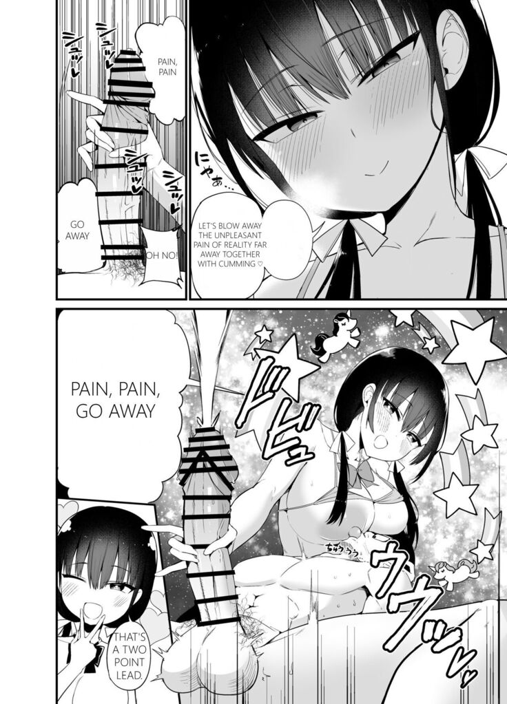 Kanojo no Imouto ga Kyonyuu Miniskirt JK de Koakuma Kei 4