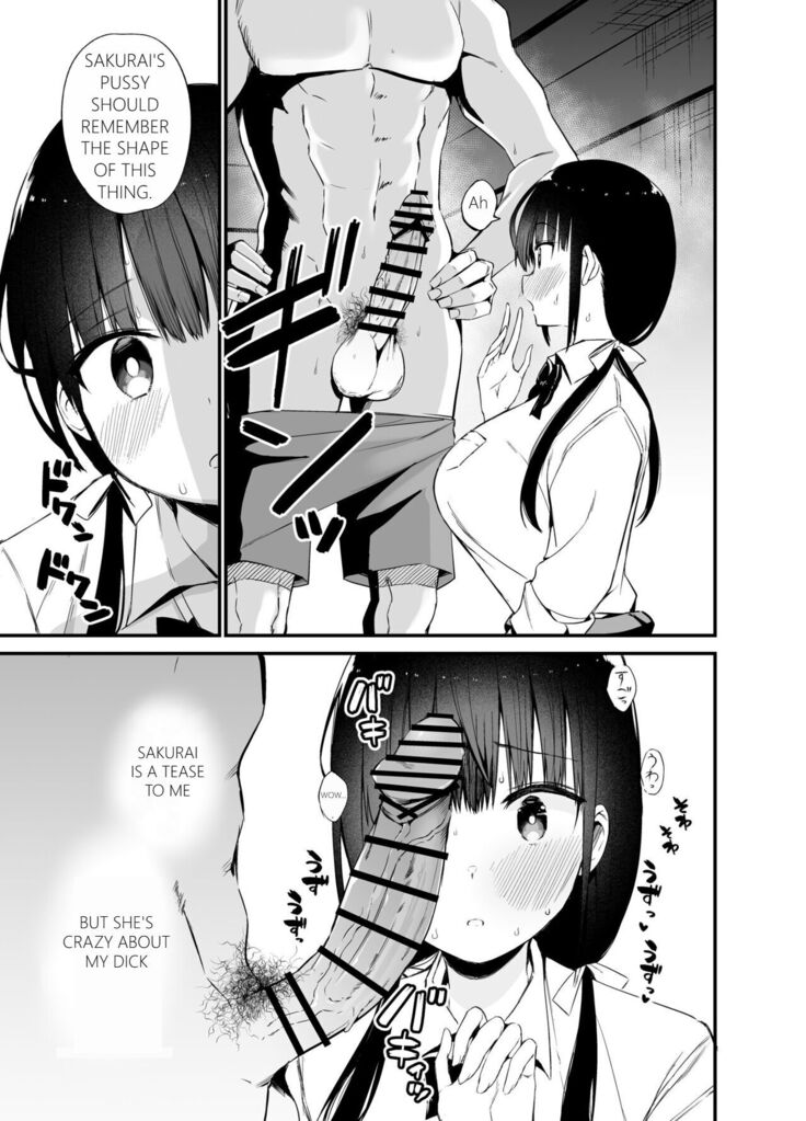 Kanojo no Imouto ga Kyonyuu Miniskirt JK de Koakuma Kei 4