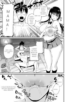 Kanojo no Imouto ga Kyonyuu Miniskirt JK de Koakuma Kei 4 Page #16