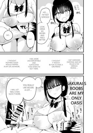 Kanojo no Imouto ga Kyonyuu Miniskirt JK de Koakuma Kei 4 Page #18