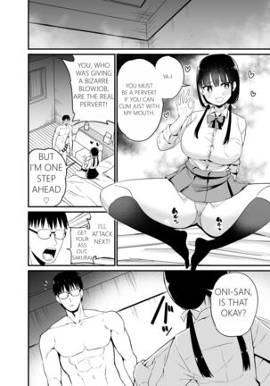 Kanojo no Imouto ga Kyonyuu Miniskirt JK de Koakuma Kei 4 Page #15