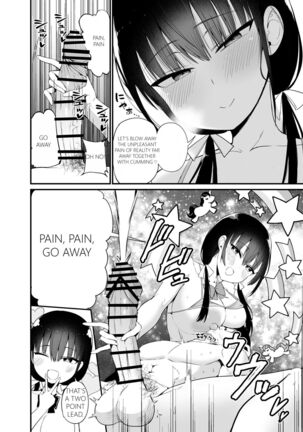 Kanojo no Imouto ga Kyonyuu Miniskirt JK de Koakuma Kei 4 Page #19