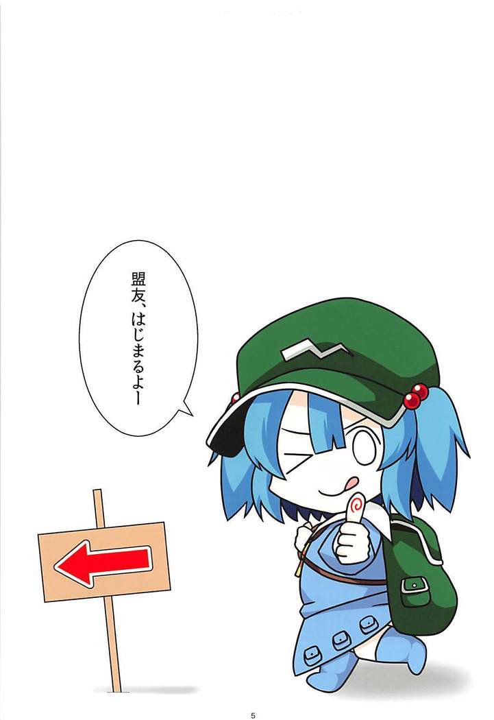 Nitori-san nara Dogeza Sureba Donna H na Onegai demo Kiite Kureru