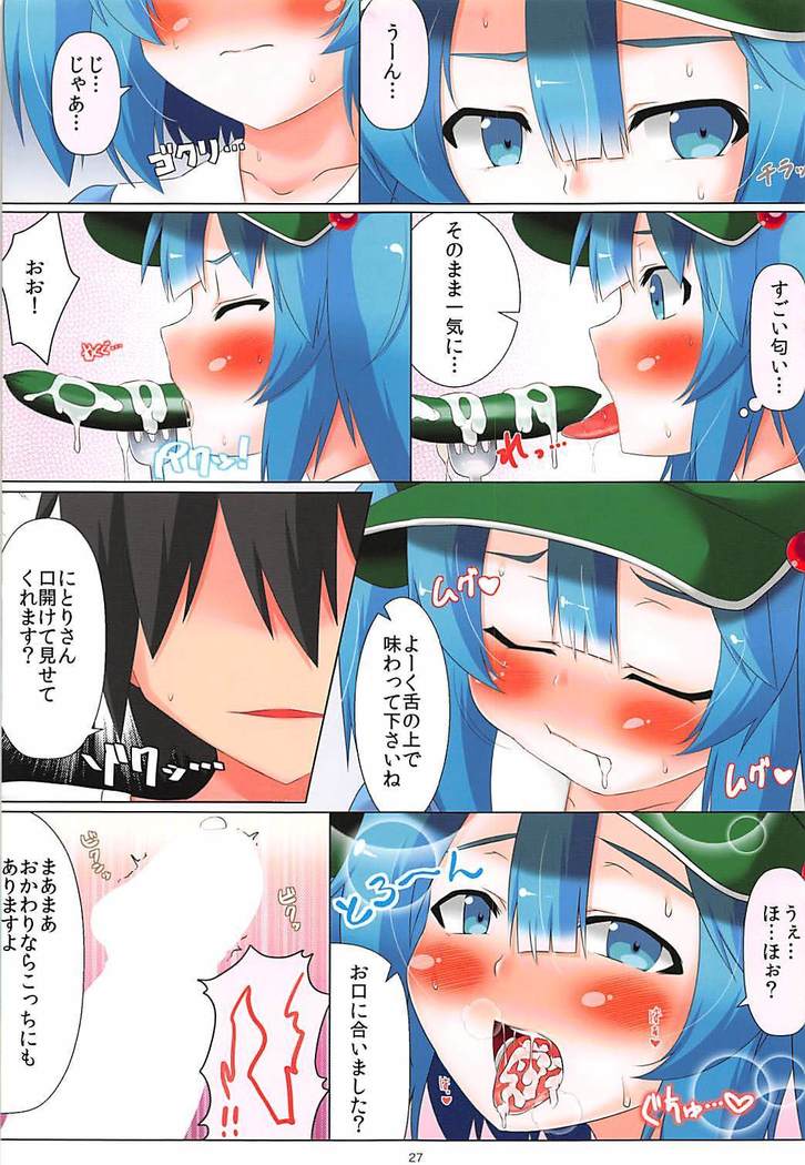 Nitori-san nara Dogeza Sureba Donna H na Onegai demo Kiite Kureru