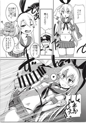 Shimakaze-chan to Teitoku no Ookina... 2 - Page 14