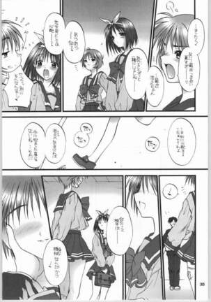 Natsudashi 2003 - Page 34