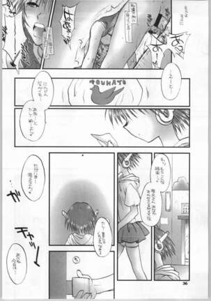 Natsudashi 2003 - Page 35