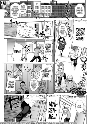 Zakuro Shoukougun | Síndrome de Granada Ch. 1-4 Page #61