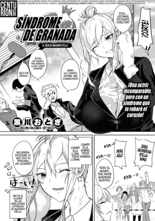 Zakuro Shoukougun | Síndrome de Granada Ch. 1-4 Page #31