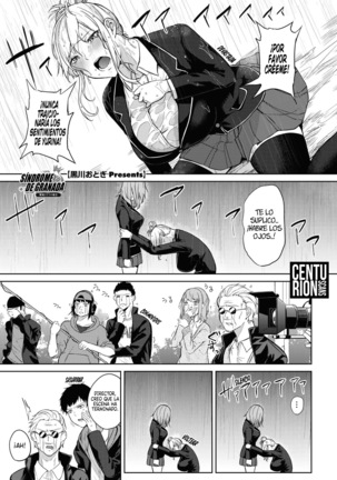 Zakuro Shoukougun | Síndrome de Granada Ch. 1-4 Page #30