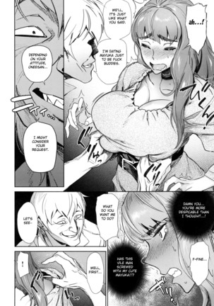 Onee-chan wa Sore o Yurusanai! Page #6