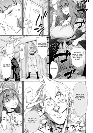 Onee-chan wa Sore o Yurusanai! - Page 3