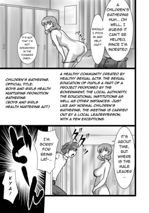 Ranran Kodomokai | Blazing Children's Party - Page 3