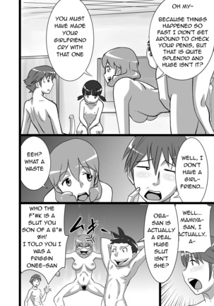 Ranran Kodomokai | Blazing Children's Party - Page 11