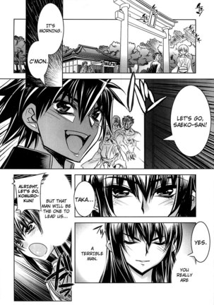 Dawn (Or) Highschool of The Dead 2 - Page 16