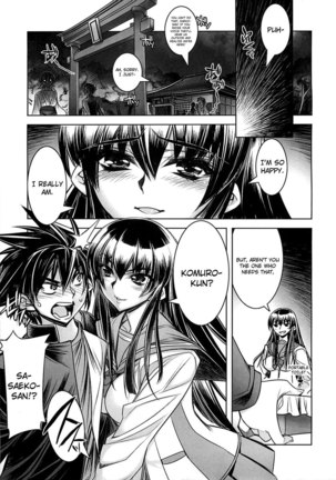 Dawn (Or) Highschool of The Dead 2 - Page 5