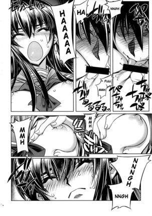 Dawn (Or) Highschool of The Dead 2 Page #10