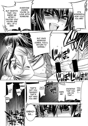 Dawn (Or) Highschool of The Dead 2 - Page 14