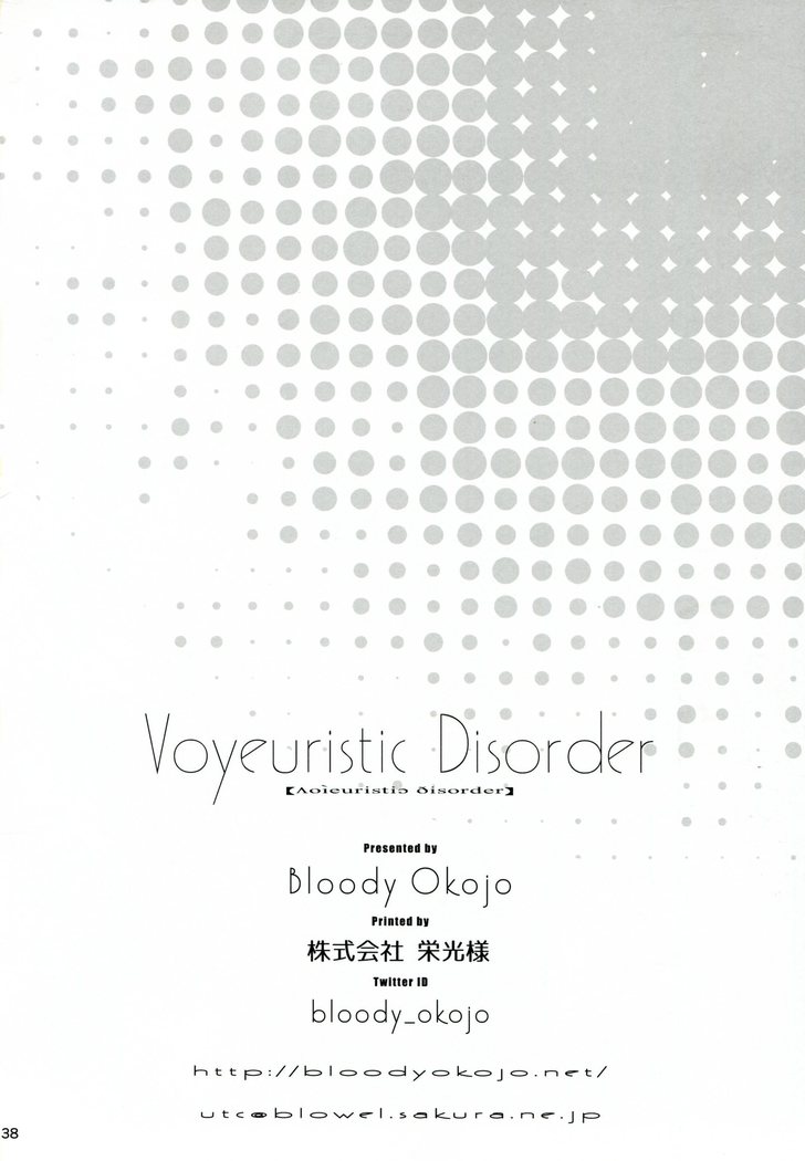 Voyeuristic Disorder