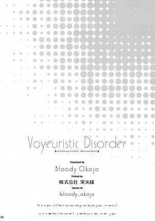 Voyeuristic Disorder - Page 38