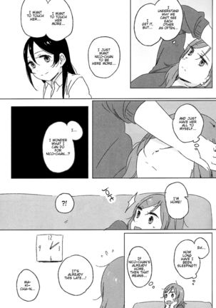 Maki-chan Aisare aiueo! | Maki-chan Loved Alphabetically! Page #19