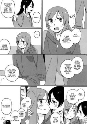 Maki-chan Aisare aiueo! | Maki-chan Loved Alphabetically! Page #22