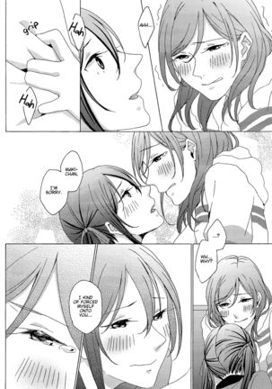 Maki-chan Aisare aiueo! | Maki-chan Loved Alphabetically! Page #13