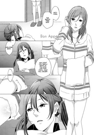 Maki-chan Aisare aiueo! | Maki-chan Loved Alphabetically! Page #6