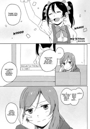 Maki-chan Aisare aiueo! | Maki-chan Loved Alphabetically! Page #17