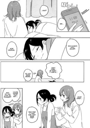 Maki-chan Aisare aiueo! | Maki-chan Loved Alphabetically! Page #26