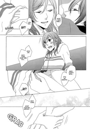 Maki-chan Aisare aiueo! | Maki-chan Loved Alphabetically! Page #8