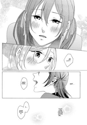 Maki-chan Aisare aiueo! | Maki-chan Loved Alphabetically! Page #9
